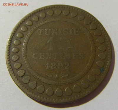 10 сантим 1892 Тунис №1 14.03.22 22:00 М - CIMG1969.JPG