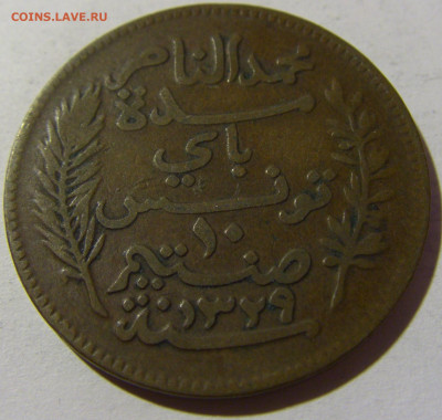 10 сантим 1911 Тунис №1 14.03.22 22:00 М - CIMG1975.JPG