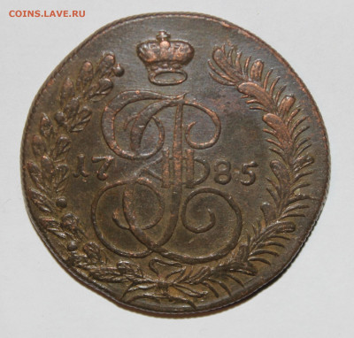 5 копеек Е2 - КМ - 7шт 1782-83-84-85-86-87-88 на оценку - IMG_9807.JPG