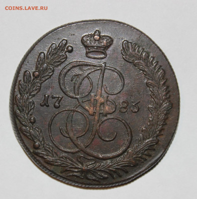 5 копеек Е2 - КМ - 7шт 1782-83-84-85-86-87-88 на оценку - IMG_9783.JPG