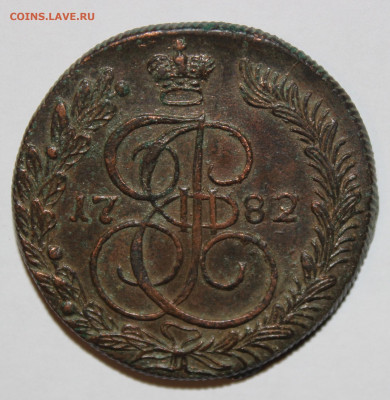 5 копеек Е2 - КМ - 7шт 1782-83-84-85-86-87-88 на оценку - IMG_9775.JPG