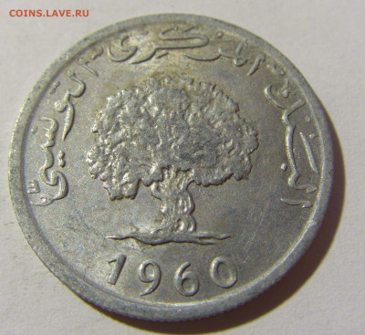 5 миллим 1960 Тунис №1 14.03.22 22:00 М - CIMG2011.JPG