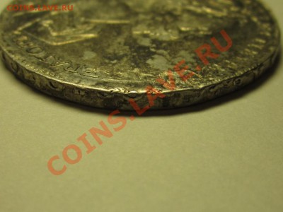 рубль 1723 - IMG_0015.JPG