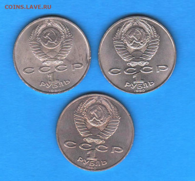 Чайковский, Скорина, Чехов - 020