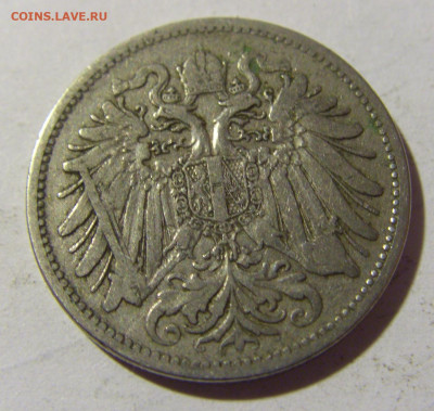 20 геллеров 1894 Австрия №1 14.03.22 22:00 М - CIMG0634.JPG