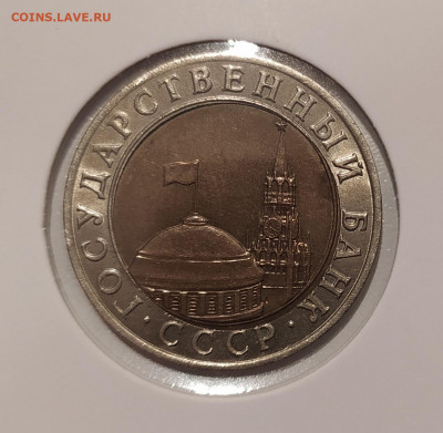10 р 1991 ммд смещение - 2.JPG
