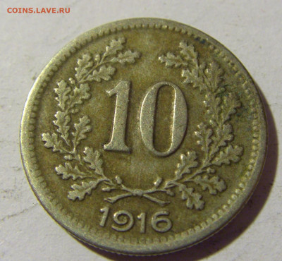 10 геллеров 1916 Австрия №1 14.03.22 22:00 М - CIMG0648.JPG