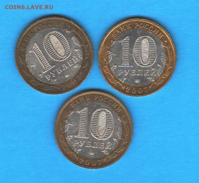 ДГР 2007 ММД: Великий Устюг, Вологда, Гдов - 025