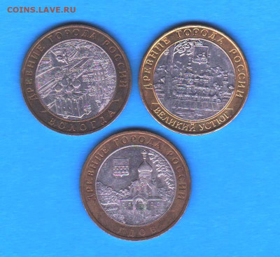 ДГР 2007 ММД: Великий Устюг, Вологда, Гдов - 027