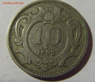 10 геллеров 1893 Австрия №1 14.03.22 22:00 М - CIMG0656.JPG