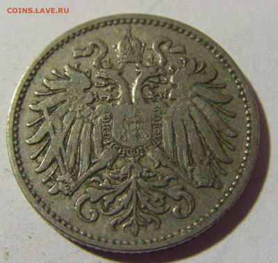 10 геллеров 1893 Австрия №2 14.03.22 22:00 М - CIMG0662.JPG