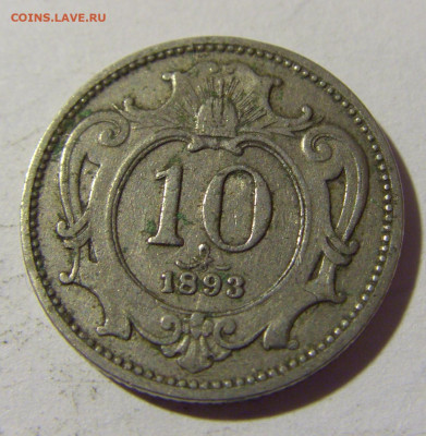 10 геллеров 1893 Австрия №2 14.03.22 22:00 М - CIMG0660.JPG