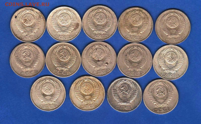 50 копеек 1966-1988 - 14 шт - 015