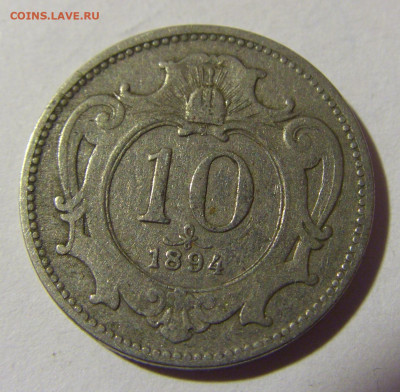10 геллеров 1894 Австрия №1 14.03.22 22:00 М - CIMG0664.JPG