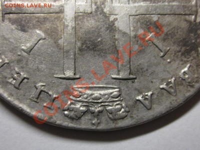 рубль 1723 - IMG_0021.JPG