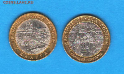 ДГР 2009 спмд: Калуга, Великий Ногород - 029