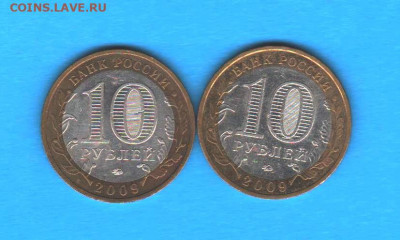ДГР 2009 ммд: Калуга, Галич - 030