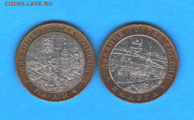 ДГР 2009 ммд: Калуга, Галич - 031