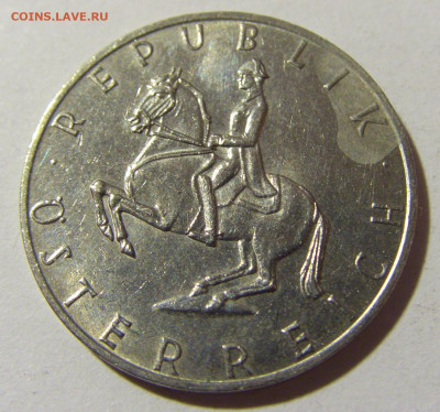 5 шилингов 1982 Австрия №1 14.03.22 22:00 М - CIMG0739.JPG