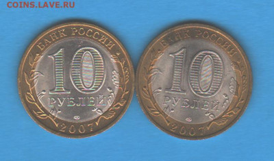2007 спмд : Гдов, Великий Устюг - 040