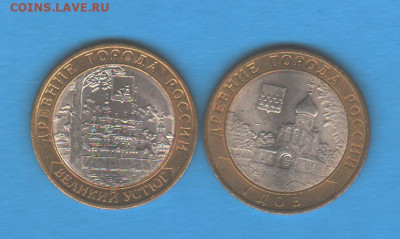 2007 спмд : Гдов, Великий Устюг - 041