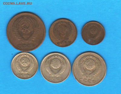 1, 2, 5, 10, 15 и 20 копеек 1962 года - 008