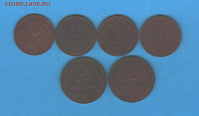 копейки 1924 года  - 6 шт - 009