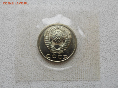 15 копеек 1973 года, наборная, запайка  12.03.22. 22.20 - SAM_8432.JPG