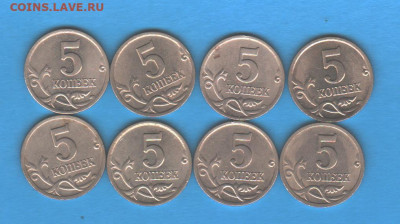 5 копеек 2000 сп - 8 шт - 015