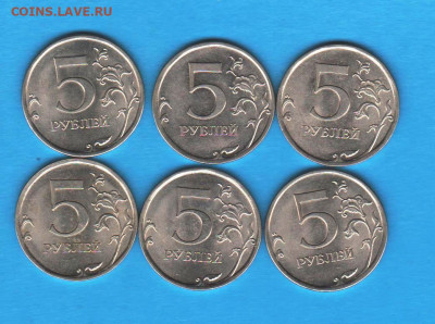 5 рублей 2010 спмд - 6 шт - 021