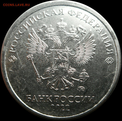 Монеты 2021 года (треп) - 20220303_100801_compress15