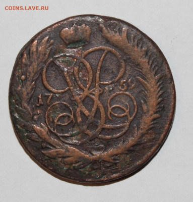 5 копеек Елизавета 1758-1762гг на оценку - IMG_9884.JPG