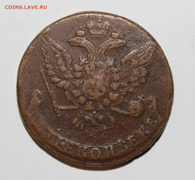 5 копеек Елизавета 1758-1762гг на оценку - IMG_9909.JPG