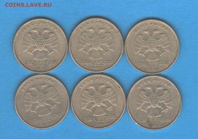 2 рубля 1999 спмд - 6 шт - 002