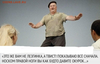игра "Трансформация слов 2.0" Перезагрузка. - 90b65bd9e4f4ea487eb4b4e0e4647e9e