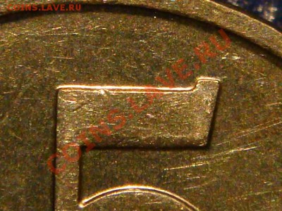 5 копеек 2007 М Шт. 1.12Б до 20-00 17.11.11 - DSC02722.JPG