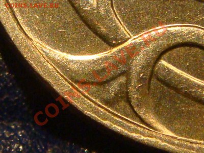 5 копеек 2007 М Шт. 1.12Б до 20-00 17.11.11 - DSC02724.JPG