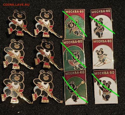 Олимпийские мишки Т.М. По фиксу - AC64996E-2DEB-476C-A8D9-479B6588AF6F