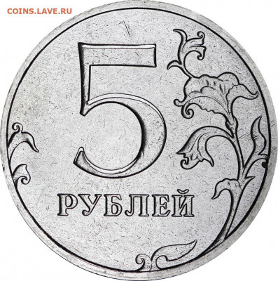 5 рублей 2022 ОБЕ разновидности + брак - сильное двоение 5 - 5r2022-shtB-dvoenie-1