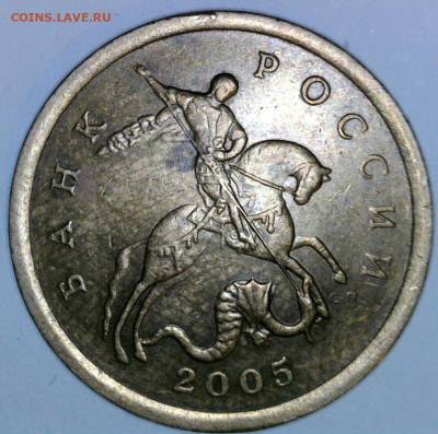 50 копеек 2005 г. СП  шт. ? - WIN_20220311_00_02_22_Pro (2)
