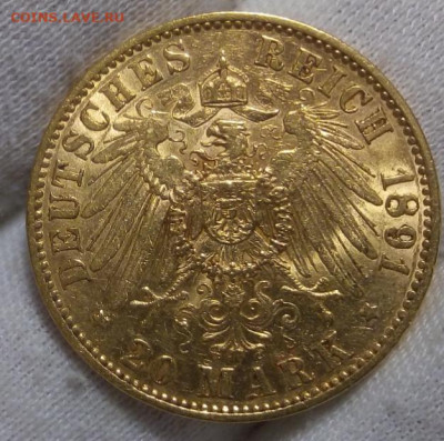 20 марок 1891 г. Вильгельм II - IMG_20220310_194458