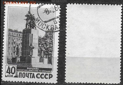 Марки СССР 1955 ФИКС №1807 Варшава Памятник - 1807
