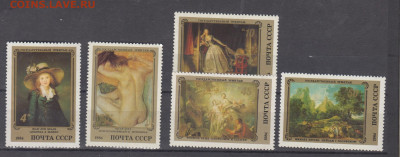 СССР 1984 Эрмитаж Французская живопись 5м** до 16 03 - 84ф