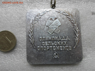 Алтай Спартакиада сельских спортсменов - SAM_2841.JPG