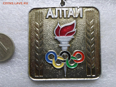 Алтай Спартакиада сельских спортсменов - SAM_2840.JPG