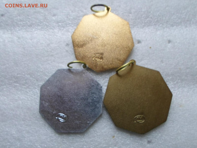 Медали 8 Зимняя спартакиада профсоюзов Ленинград-75 - SAM_2843.JPG