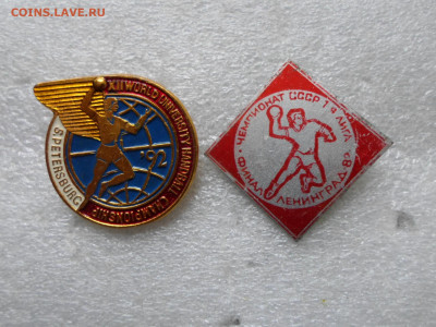 Гандбол Чемпионат СССР и ЧМ-92 - SAM_2855.JPG