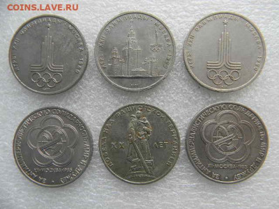 Юб.СССр 6шт. до17.03.2022г  22.00 мск - SSCN5520.JPG