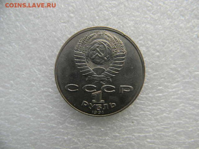 ЮБ.СССР 2шт.Махтумкули.Иванов.до 17.03.2022г 22.00мск - SSCN5523.JPG