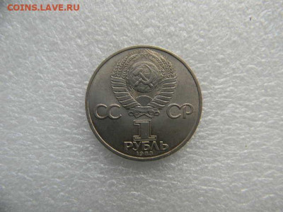 ЮБ.СССР Маркс до 17.03.2022г  22.00мск - SSCN5525.JPG